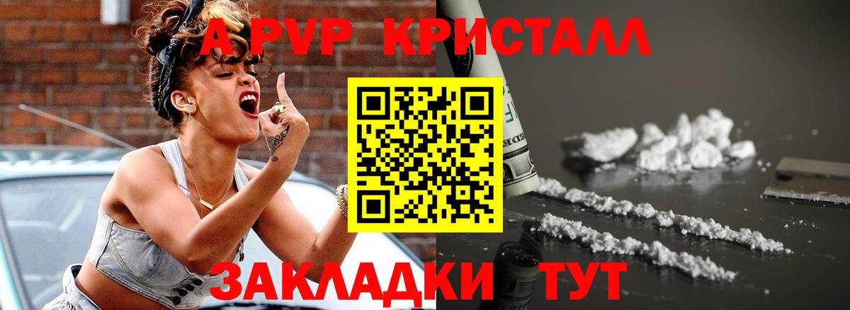 А ПВП Воркута