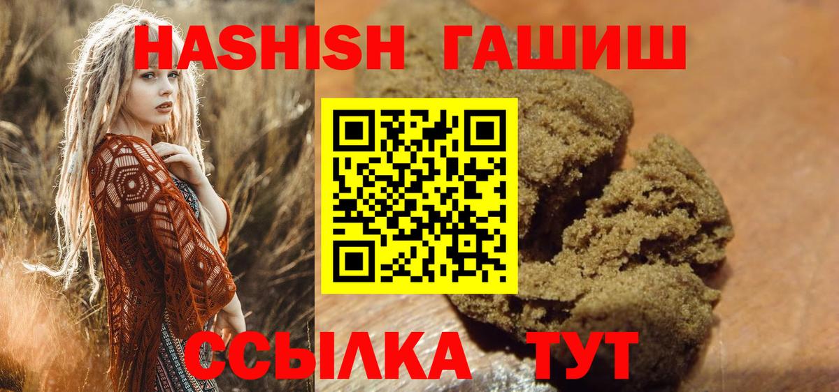 Гашиш VHQ Воркута