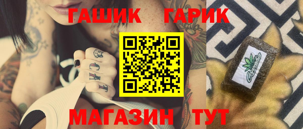 купить  цена  Вход с VPN  Гашиш AMNESIA HAZE  ГАШИШ  Воркута  Гашиш ice o lator 