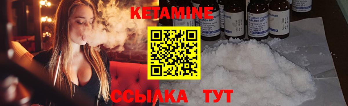 Воркута  Кетамин ketamine  Вход с VPN  КЕТАМИН ketamine 
