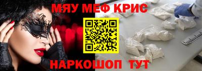 прущие грибы Бийск