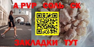 Альфа ПВП Беслан