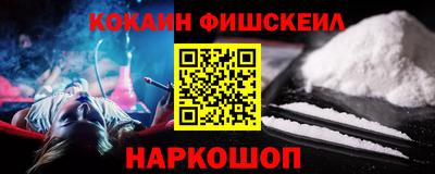 Альфа ПВП Беслан