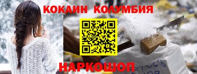 прущие грибы Бийск