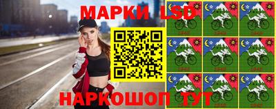 прущие грибы Бийск