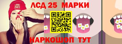 прущие грибы Бийск