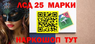 прущие грибы Бийск