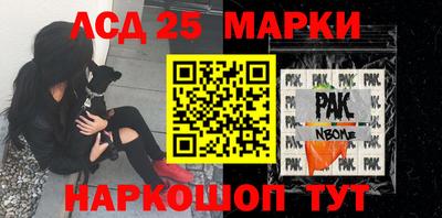 прущие грибы Бийск
