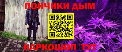 прущие грибы Бийск
