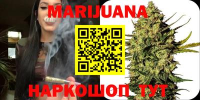 прущие грибы Бийск