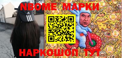 прущие грибы Бийск
