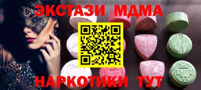 Альфа ПВП Беслан