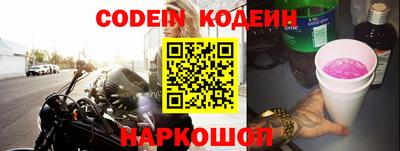 прущие грибы Бийск