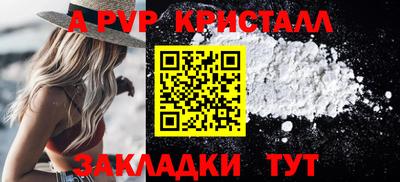 прущие грибы Бийск