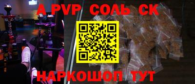 прущие грибы Бийск