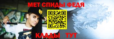 прущие грибы Бийск