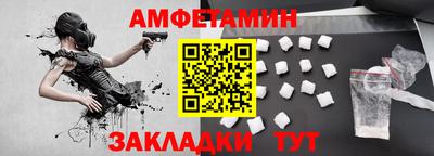 Альфа ПВП Беслан