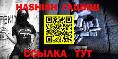 прущие грибы Бийск