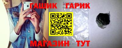 прущие грибы Бийск