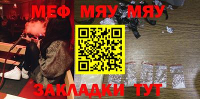 прущие грибы Бийск
