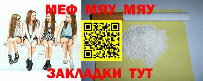 прущие грибы Бийск