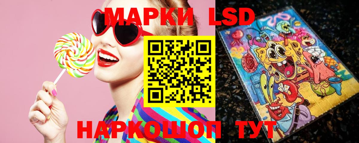 ЛСД экстази ecstasy  Вход с VPN  Воркута 
