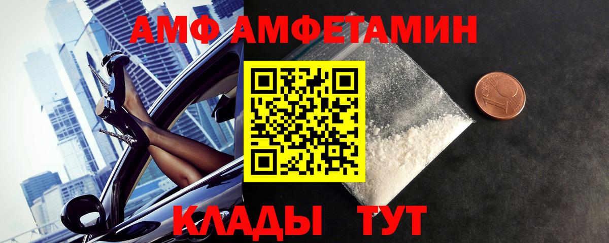 Метамфетамин мет  Метамфетамин мет  Воркута  Вход с VPN 