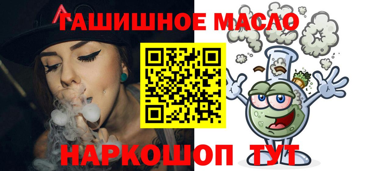 Дистиллят ТГК жижа Воркута