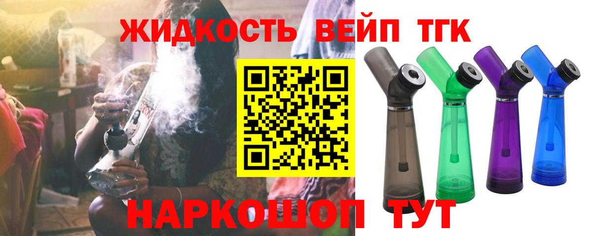 купить наркоту  Дистиллят ТГК гашишное масло  ТГК Wax  Вход с VPN  Воркута 