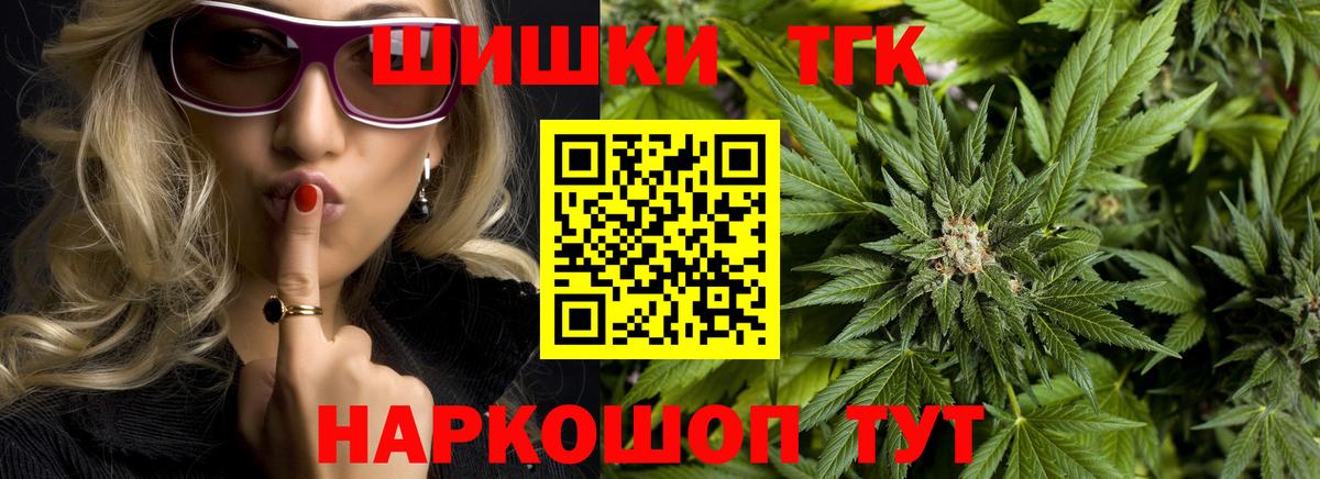 Воркута  Шишки марихуана Ganja  Марихуана сатива  Вход с VPN 