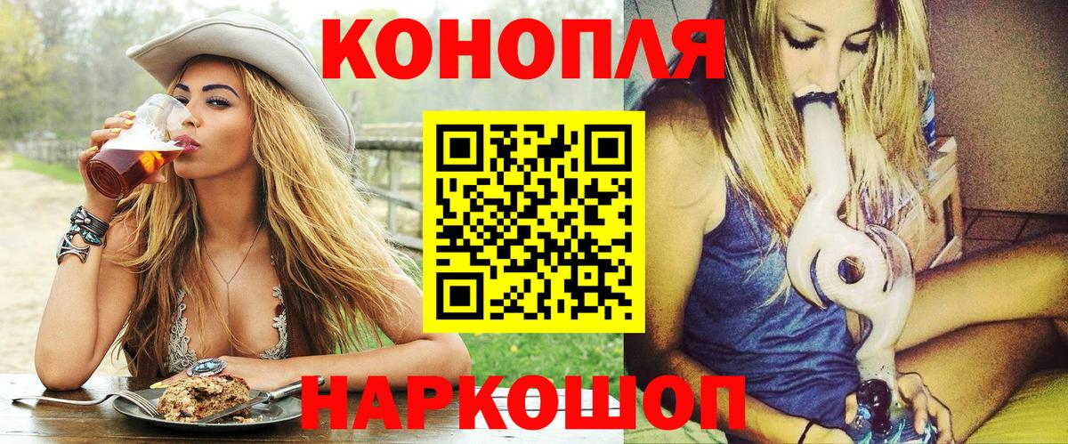 Гашиш  COCAIN  Вейп ТГК  Экстази  ГАШ  NBOMe  Вход с VPN  Воркута  Мефедрон кристаллы  Где купить наркотики?  МАРИХУАНА  Бошки Шишки 